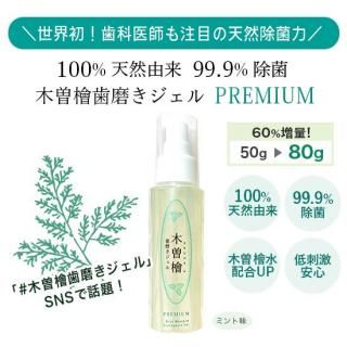 ぷりん 天恵ローション トトクレ2本 商品検索 - プラスケアショップ