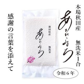 Ļޤ1150g̵ơ6ǯ