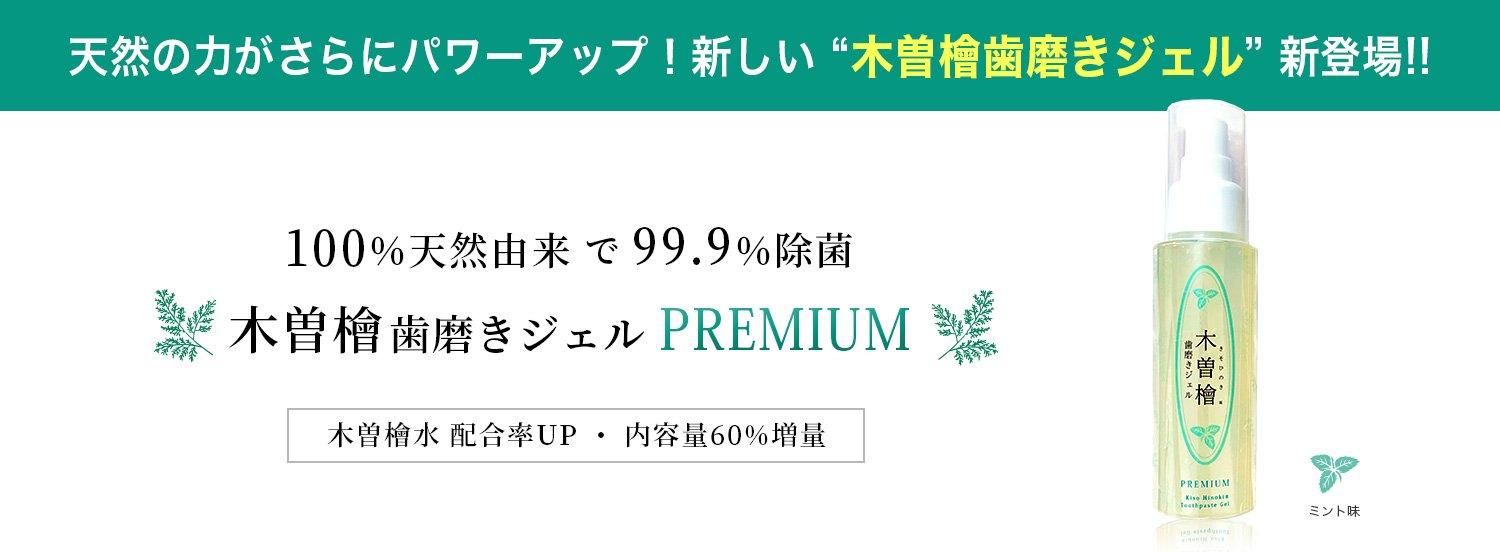 プラスケアショップ