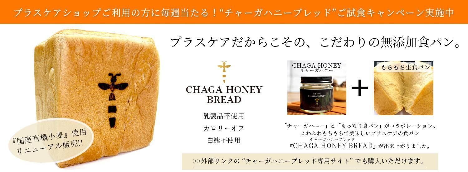 トトクレ400g トトスイ　天恵石鹸　セット AX COSMETICS