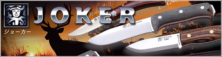 ジョーカー CN125 ナイフ ノマド フルタング 天然木 Joker 調理器具 アウトドア スポーツ・レジャー 新作商品
