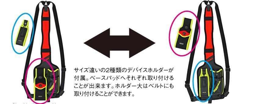 Niggeloh FINDER Shoulder Holster ニッゲロー ファインダー