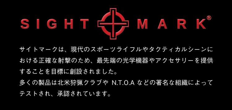 SIGHT MARK サイトマーク ホロサイト ドットサイト通販ページ SIGHT MARK サイトマーク ホロサイト ドットサイト通販ページ