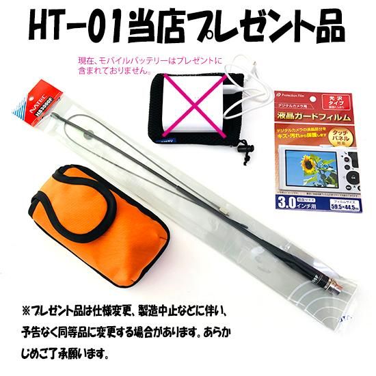 無資格・無登録で誰でもすぐに使用可能! 電波法技術適合の狩猟 無資格・無登録で誰でもすぐに使用可能! 電波法技術適合の狩猟