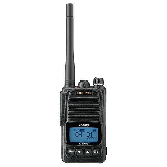 新品29%オフ ALINCO アルインコ デジタル簡易無線機 DJ-DPS70KA 新品29%オフ ALINCO アルインコ デジタル簡易無線機 DJ-DPS70KA
