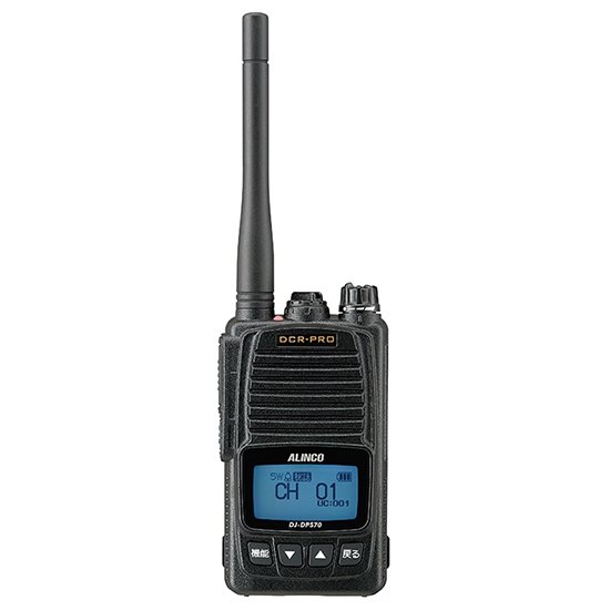 アルインコ　デジタル簡易無線機　DJ-DPS70KB