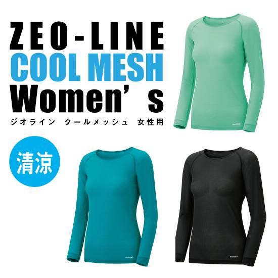 <img class='new_mark_img1' src='https://img.shop-pro.jp/img/new/icons29.gif' style='border:none;display:inline;margin:0px;padding:0px;width:auto;' />Lmont-bell ٥ ʢ 饤 å 饦ɥͥå Women's 