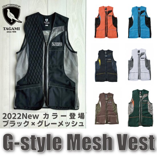 【C＋】TAGAMI G-style Mesh Vest タガミ Ｇスタイル メッシュベスト 男性用