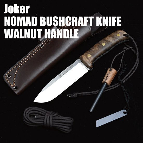 20%オフ 【AH】Joker NOMAD BUSHCRAFT KNIFE WALNAT HANDLE ジョーカー ノマド ウォールナット ファイヤースチール付き ブッシュクラフトナイフ