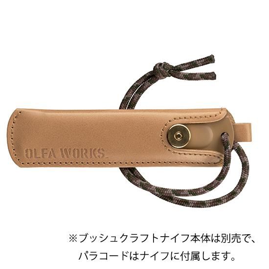 OLFA WORKS Leather Case for Bushcraft Lnife オルファワークス