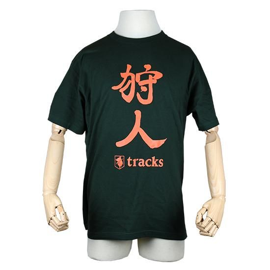 tracks ȥå ؼ͡٥ꥸʥԥ