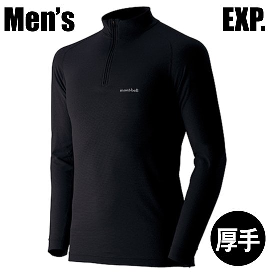 【L】mont-bell モンベル ジオライン EXP. エクスペディション 厚手 ハイネックシャツ MEN'S