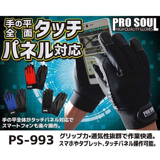 リアル BMW レザーグローブ9/9.5 力づけ ProSummer バイクウェア・装備