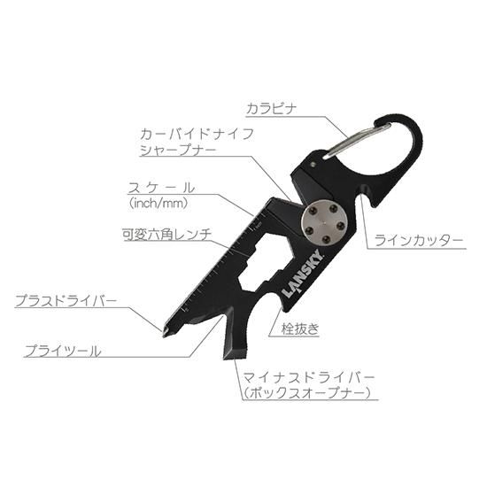 【メーカー直売】 LANSKY ローディーキーチェーンシャープナー｜9つの ランスキー シャープナー、砥石