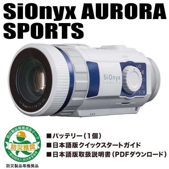 SiONYX AURORA サイオニクスオーロラ - 狩猟用品・猟犬・射撃・本格