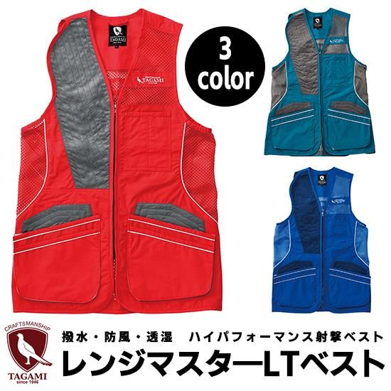 TAGAMI Rangemaster Shooting LT Vest タガミ レンジマスター LT