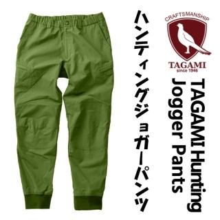 狩猟　ハンティング　ジャケット TAGAMI タガミ 狩猟ジャケット ハンティングジャケット リアル