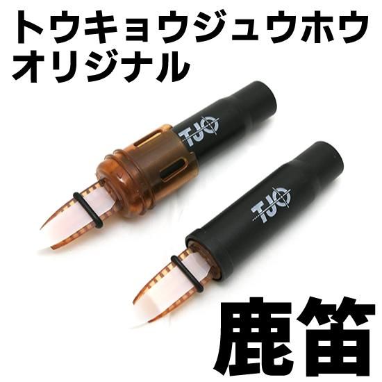 TRUGLO DOUBLE•THREAT Dove Choke トルグロ ダブルスレット TRUGLO DOUBLE•THREAT Dove Choke トルグロ ダブルスレット