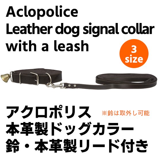 <img class='new_mark_img1' src='https://img.shop-pro.jp/img/new/icons29.gif' style='border:none;display:inline;margin:0px;padding:0px;width:auto;' />10% ABAcropolis Leather dog signal collar ݥꥹ ܳɥå顼ʼء 롦꡼դ ʾĶ緿ѡ