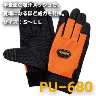 カパピー　Capapie 射撃　グローブ　xs ライフル　カピフィット ライフル射撃 カパピー カピフィット グローブ Mサイズ - メルカリ