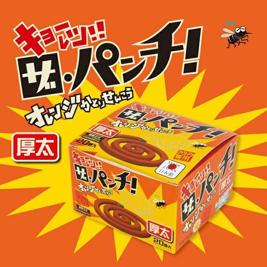 蚊取り線香立て　グラインドロッヂ 41Ac+CE8bRL._SS200_.jpg
