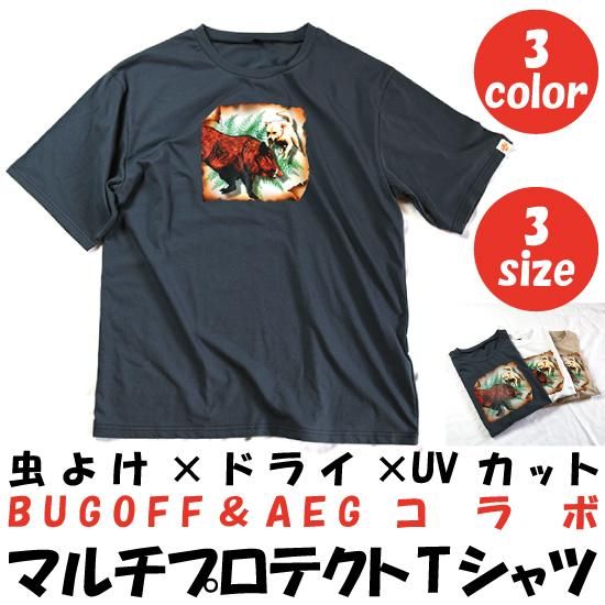 yoke コラボTシャツ 限定品 - www.hondaesseauto.com 東京正規取扱店 卍LINE × COCOLOBLAND 限定コラボ Tシャツ Tシャツ/カットソー(半袖/袖なし)