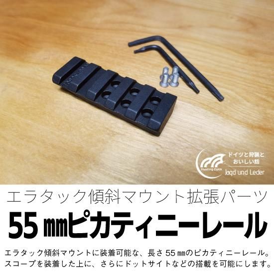 リューポルド スコープリング 1インチ クロススロット(ウィーバースタイル) リューポルド スコープリング 1インチ クロススロット
