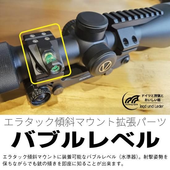 UTG LEAPERS リーパース ダブテール マウントリング2個セット