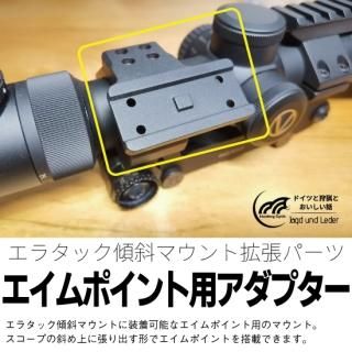 マウントリング - 狩猟用品・猟犬・射撃・本格アウトドア