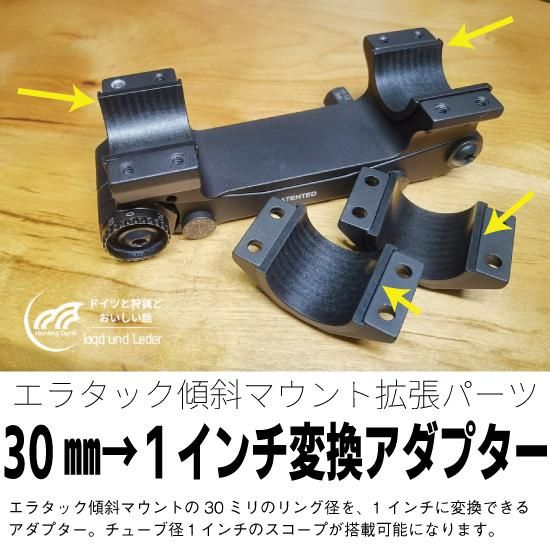 UTG LEAPERS リーパース P.O.I ピカティニー マウントリング2個セット