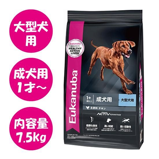 ユカヌバ ドッグフード 大型犬用 １５k-