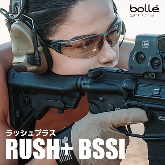 Beretta Challenge EVO Eyeglasses ベレッタ チャレンジ エヴォ