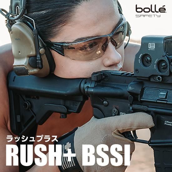 Ybolle' safety RUSH BSSI ܥ졼եƥ åץ饹 BSSI