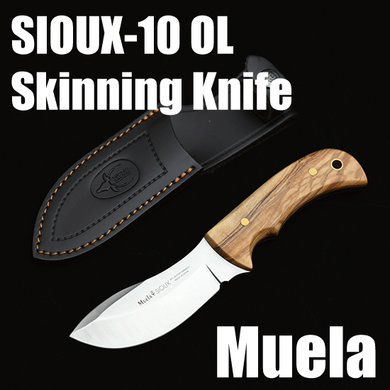 【AH】Muela SIOUX-10OL ムエラ シオックス スキナー 100mm オリーブウッドハンドル 狩猟用シースナイフ 