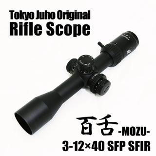トウキョウジュウホウ - 狩猟用品・猟犬・捕獲・射撃