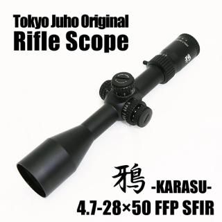 狩猟用トウキョウジュウホウ　オリジナルライフルスコープDX50 狩猟用トウキョウジュウホウ オリジナルライフルスコープDX50