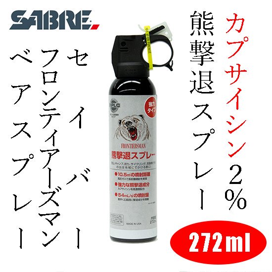 狩猟用品・猟犬・射撃・本格アウトドア/キャンプ装備の通販サイト AEG 