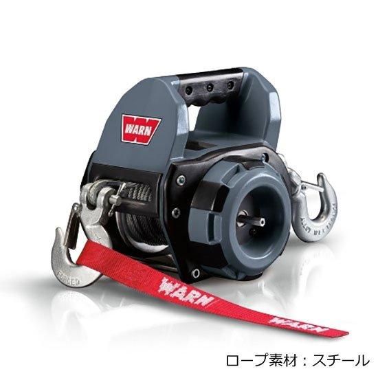 WARN ウォーン正規品 ドリルウインチ スチールロープ 牽引能力 WARN ウォーン正規品 ドリルウインチ スチールロープ 牽引能力