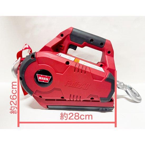 WARN ウォーン正規品 PullzAll 電動ポータブルウインチ スチール WARN ウォーン正規品 PullzAll 電動ポータブルウインチ スチール