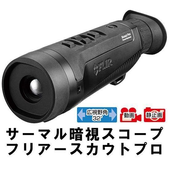 BOG Field Pod ボグ フィールドポッド BOG Field Pod ボグ フィールドポッド