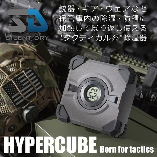 SD SILENT DRY CUBE 除湿・吸臭器　7個セット Amazon.co.jp: SD SILENT DRY CUBE 除湿・吸臭器 （2個入