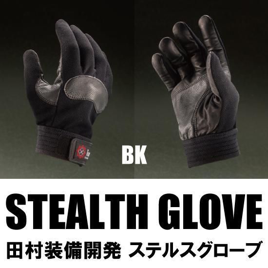 田村装備開発　Stealth rig　ステルスリグ 田村装備開発 Stealth rig ステルスリグ（田村装備開発 Stealth