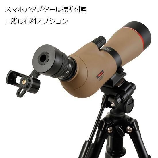 <img class='new_mark_img1' src='https://img.shop-pro.jp/img/new/icons29.gif' style='border:none;display:inline;margin:0px;padding:0px;width:auto;' />BEVixen ӥ եɥ ?(3) ED65 ZOOM ޥۥץդ | Ӥͭץ