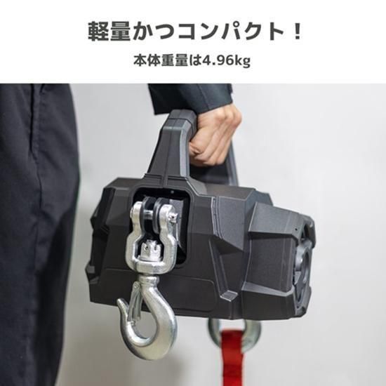 ZEREON ゼリオン ドリルウィンチ けん引能力 680kg 合成ロープ長
