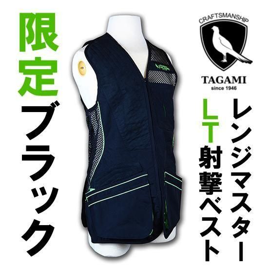 <img class='new_mark_img1' src='https://img.shop-pro.jp/img/new/icons29.gif' style='border:none;display:inline;margin:0px;padding:0px;width:auto;' />CTAGAMI Rangemaster Shooting LT Vest  󥸥ޥ LT 塼ƥ󥰥٥ 2025֥å顼 | ̡Ʃ ⵡǽ