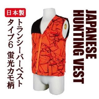 ☆♦️ハンティング➡️狩猟用ベストです→レア物 HUNT& (ハントアンド) ハンティングベスト 2023モデル/狩猟用ベスト