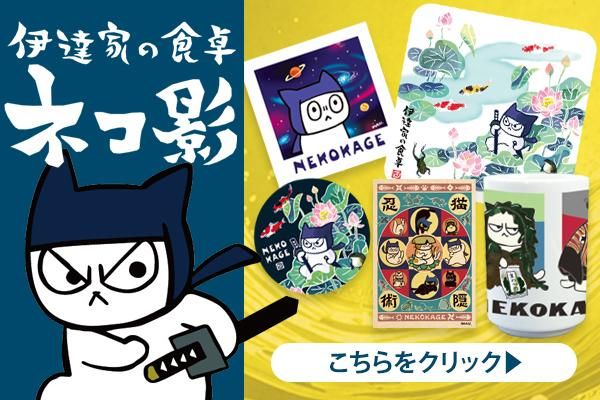 てっちゃん様 ご購入予定品 工房アルティスタ電脳購買部