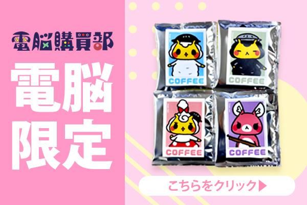 ✨じん くん ママさん✨様、ロールシール MDS BtoB |#ティーズファクトリー(国内販売のみ） メモ クレヨン
