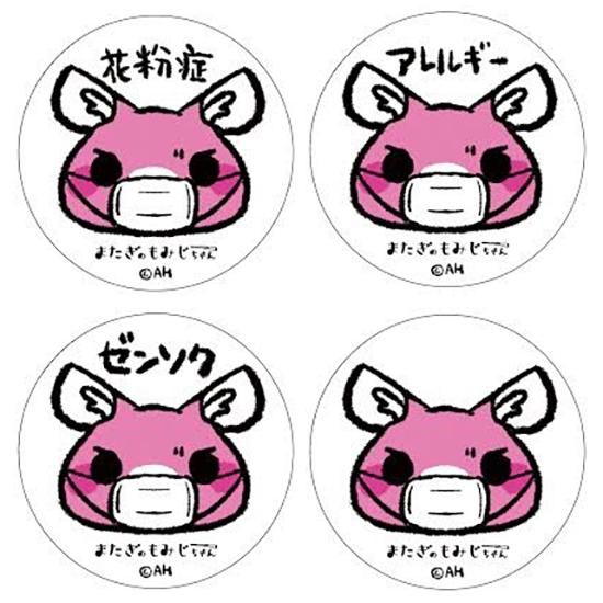 ジンギスカンのジンくん ジンギスカンのジンくん