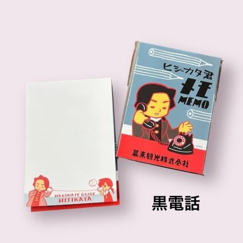 幕末観光 ヒジカタ君 クリアファイル ポストカード トートバッグ